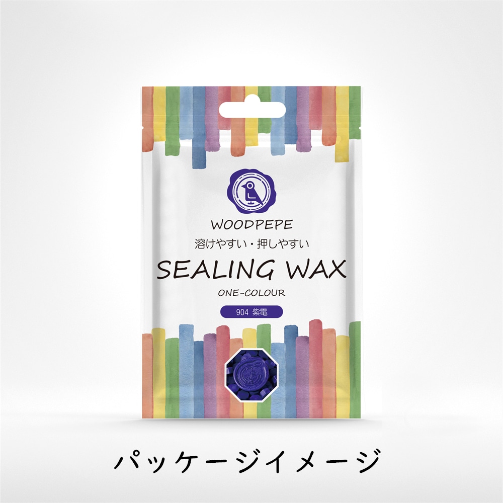 Sealing Waxシーリングワックス 904紫電