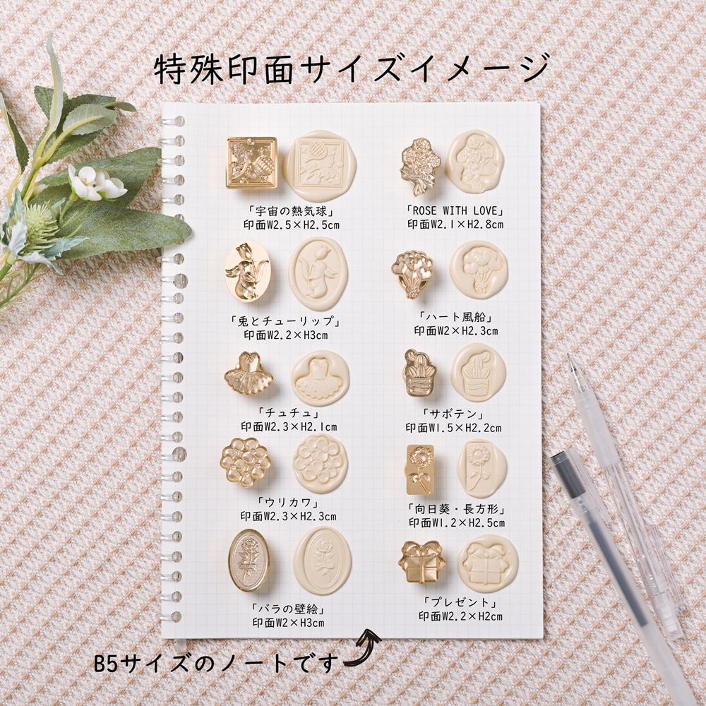 Stamp Headスタンプヘッド　「兎とチューリップ」