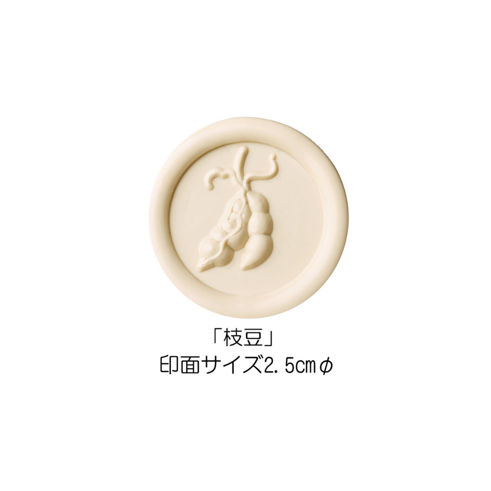 ※廃盤商品※Stamp Headスタンプヘッド　「枝豆」