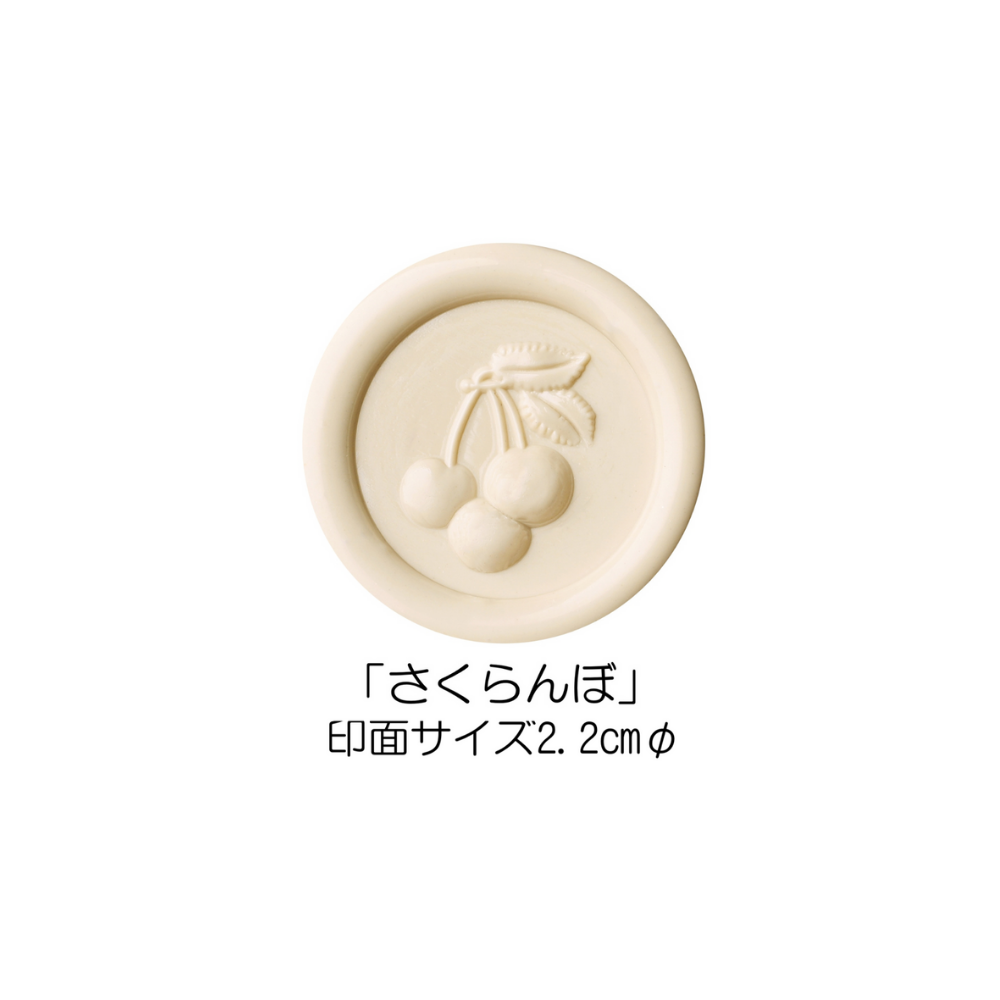 ※廃盤商品※Stamp Headスタンプヘッド 「さくらんぼ」