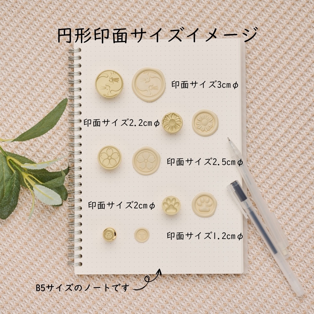 Stamp Headスタンプヘッド　「mini牡牛座」