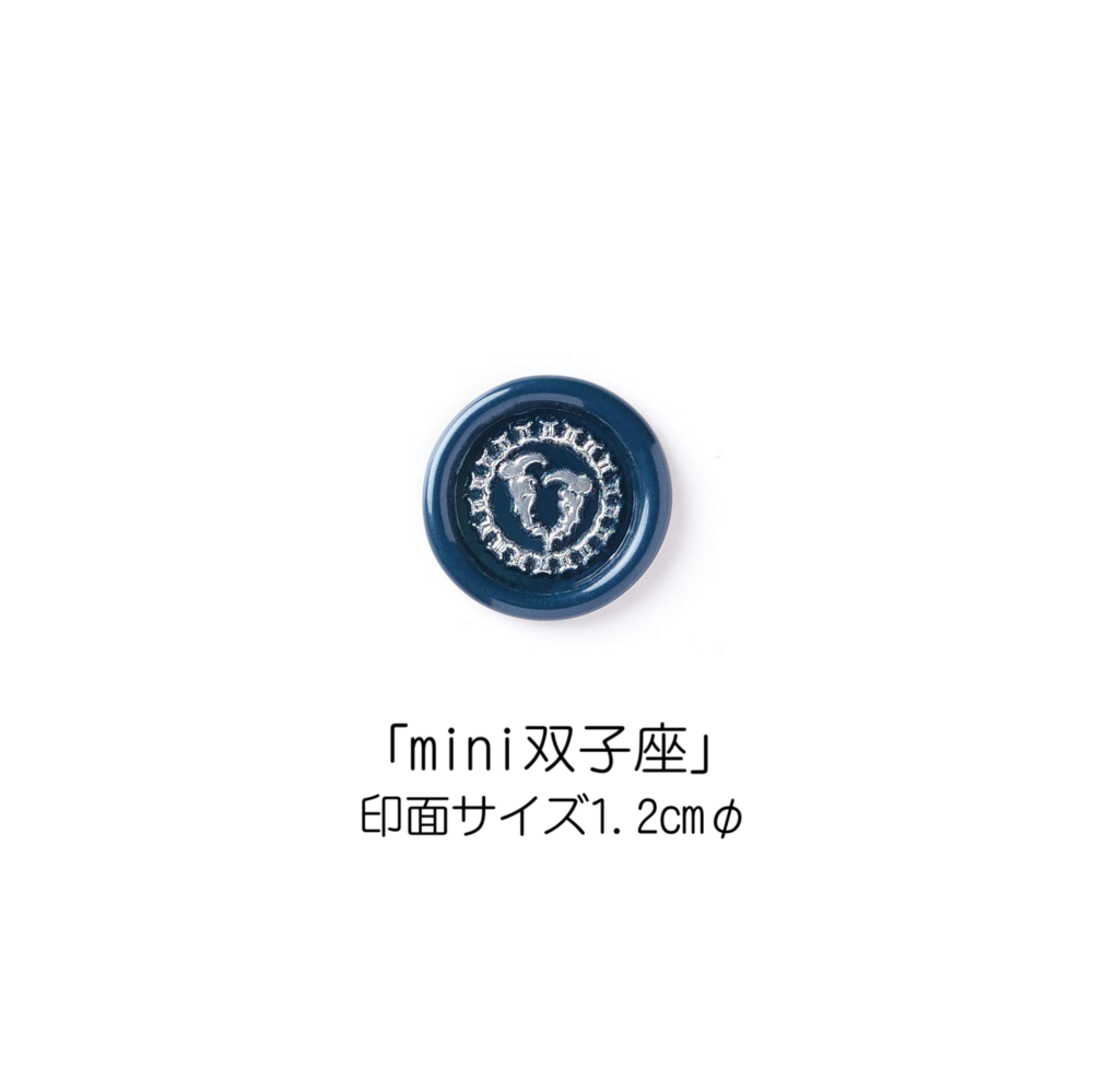 Stamp Headスタンプヘッド　「mini双子座」