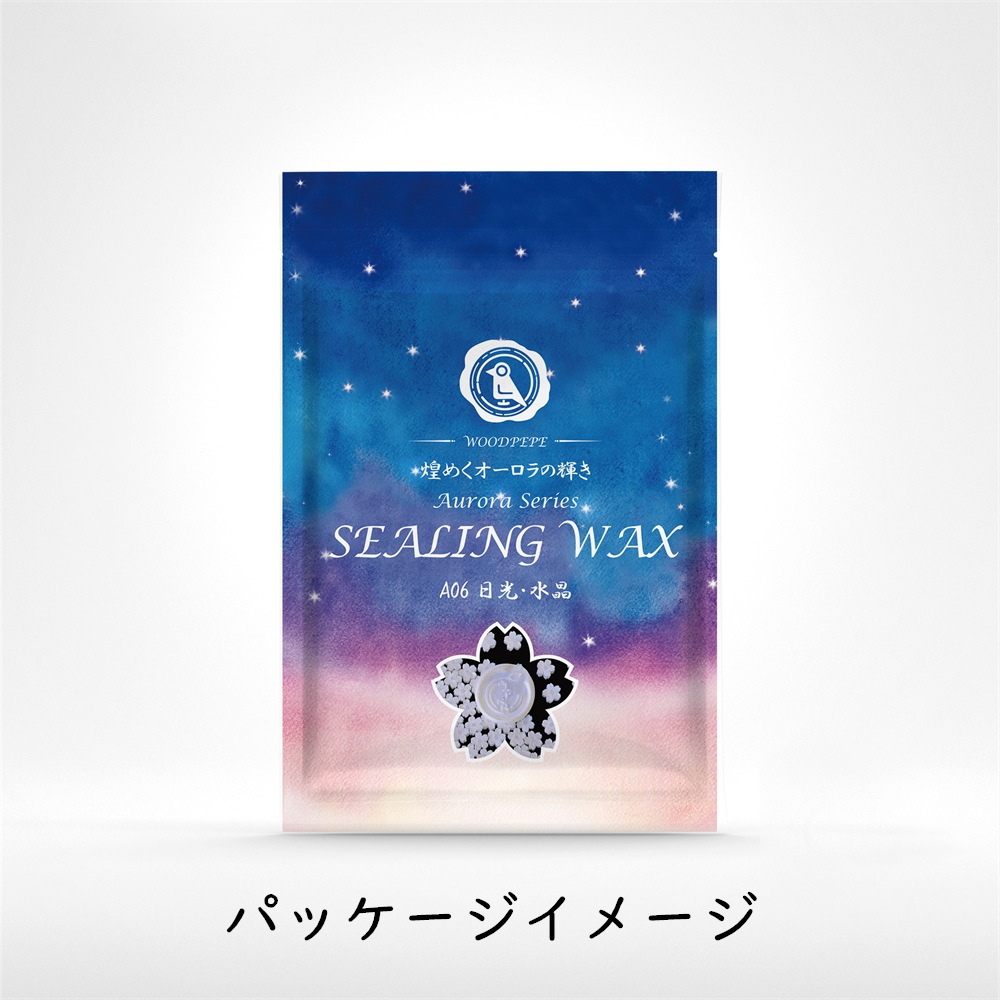 Sealing Waxシーリングワックス オーロラ A06日光・水晶