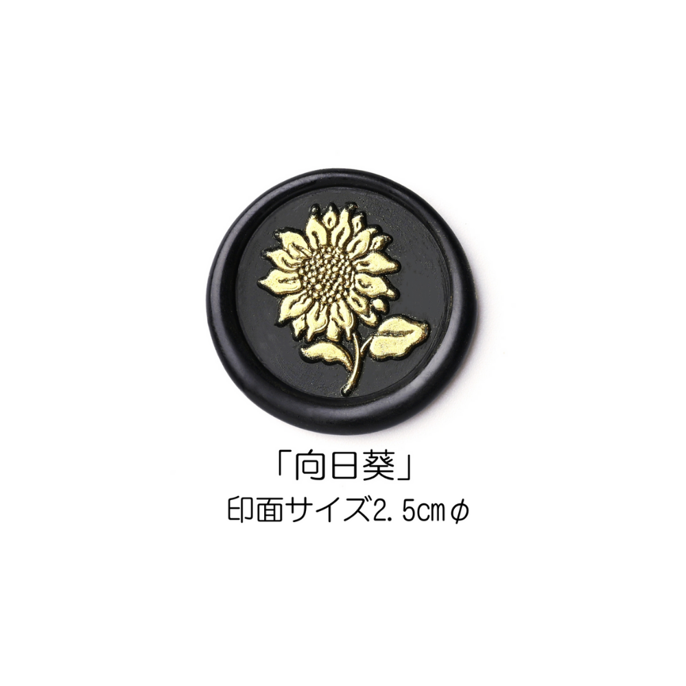 Stamp Setスタンプハンドル+ヘッド3点セット 季節のお花柄