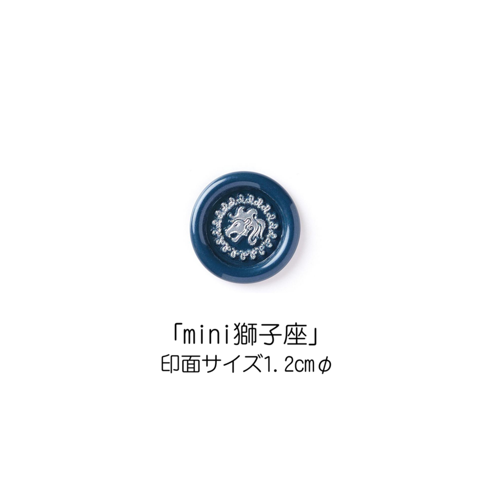 Stamp Headスタンプヘッド　「mini獅子座」