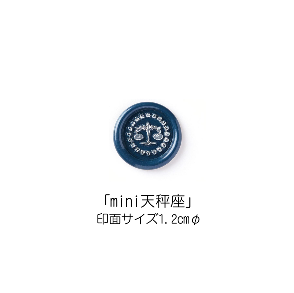Stamp Headスタンプヘッド　「mini天秤座」