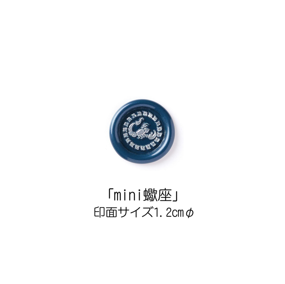 Stamp Headスタンプヘッド　「mini蠍座」