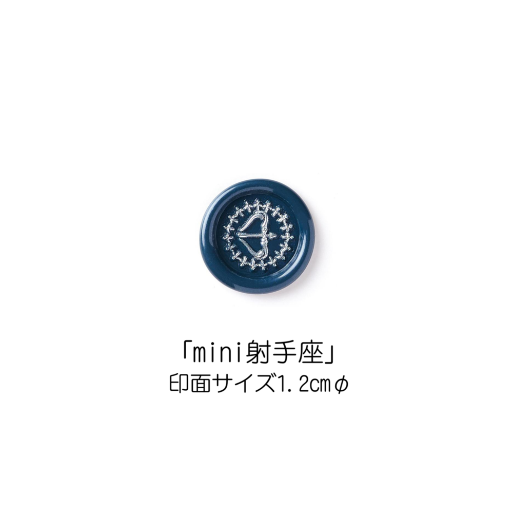 Stamp Headスタンプヘッド　「mini射手座」