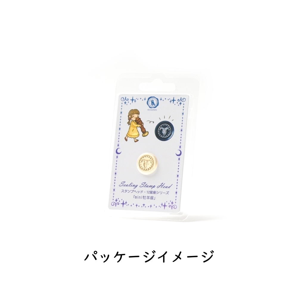 Stamp Headスタンプヘッド 「mini魚座」