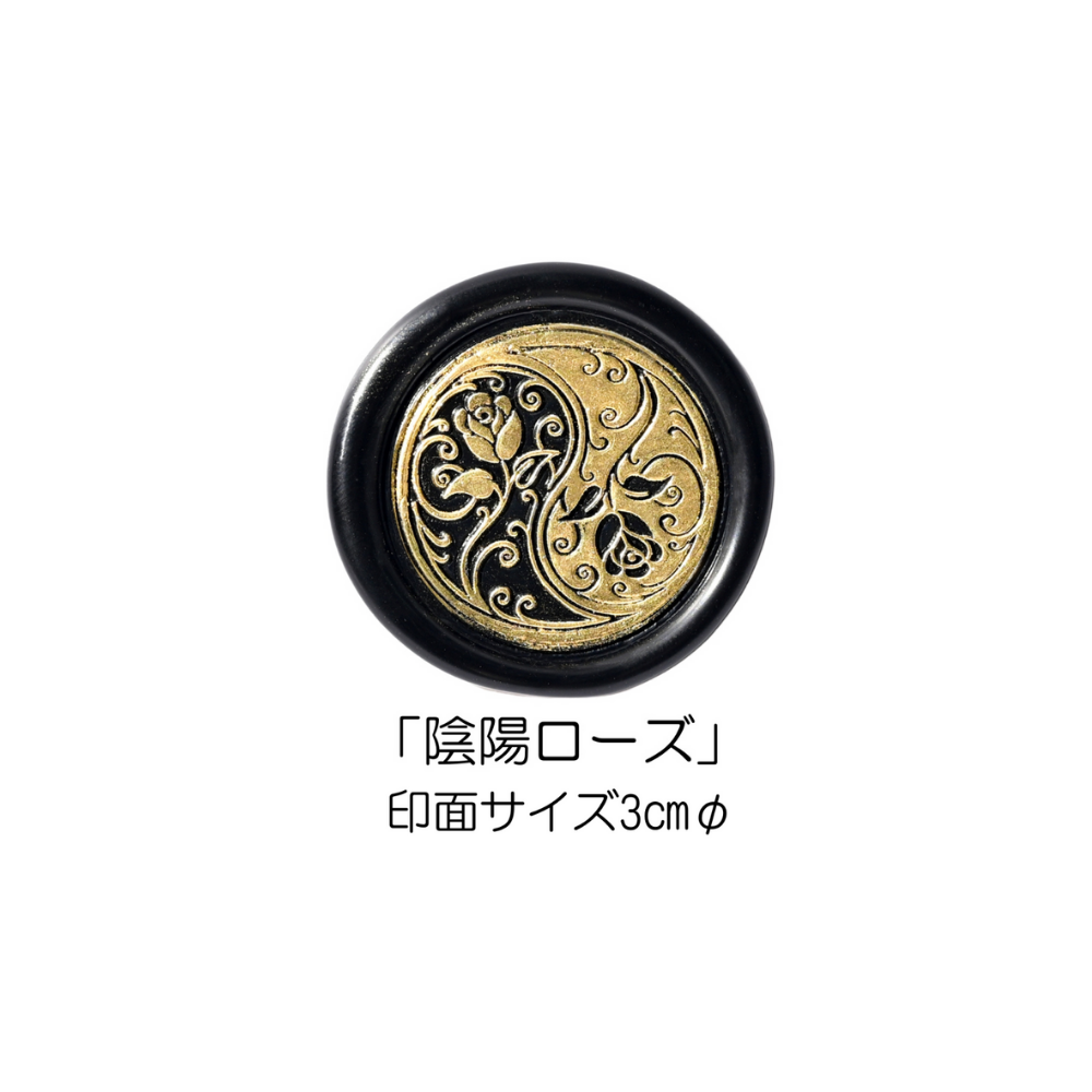Stamp Headスタンプヘッド　「陰陽ローズ」