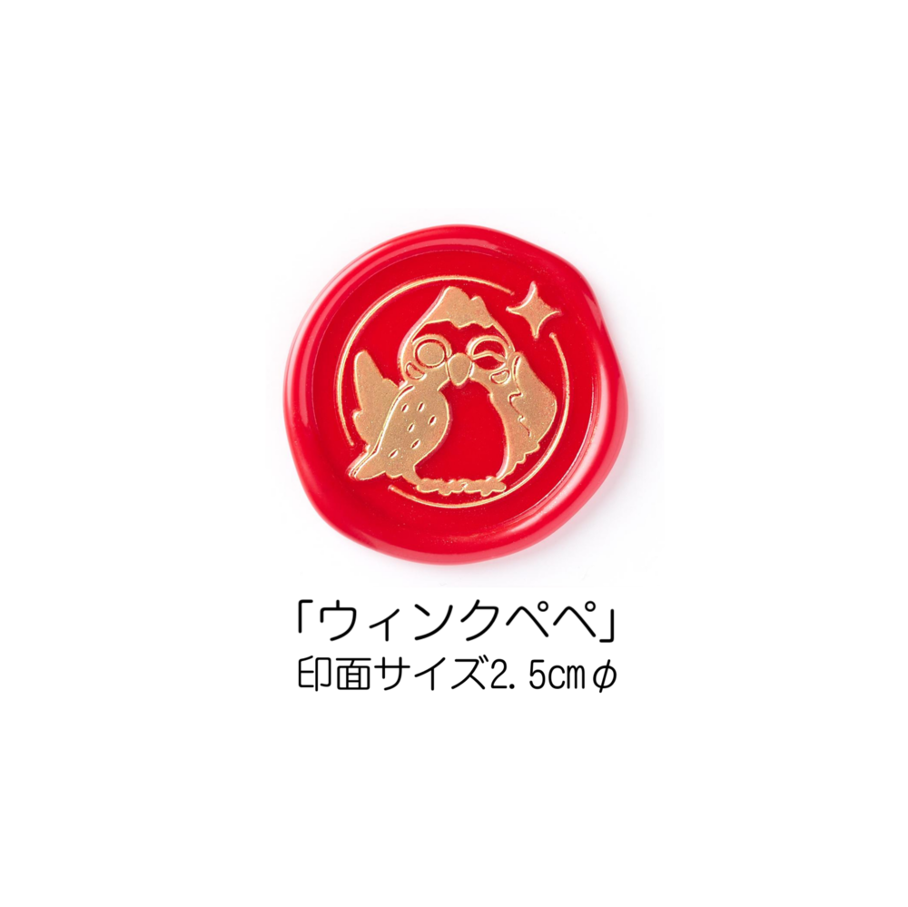Stamp Headスタンプヘッド　「ウィンクぺぺ」