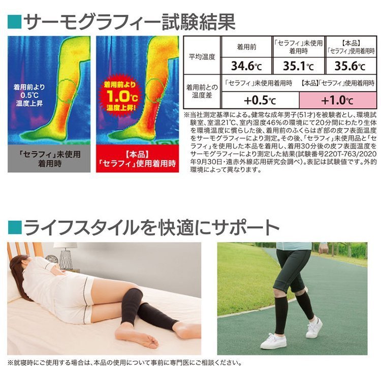 新品 未開封 クワトロハート ABサポーター 整体器具 キュアレ 足用 新品 未開封 クワトロハート ABサポーター 整体器具 キュアレ 足用の