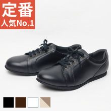 [定番] ウォーキングシューズ | 520001