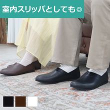 2wayシューズ | 520100