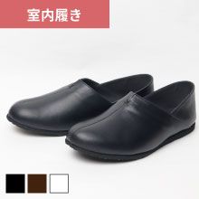 ルームシューズ | 520100