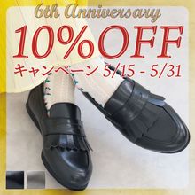 [新商品] ローファー | 520301