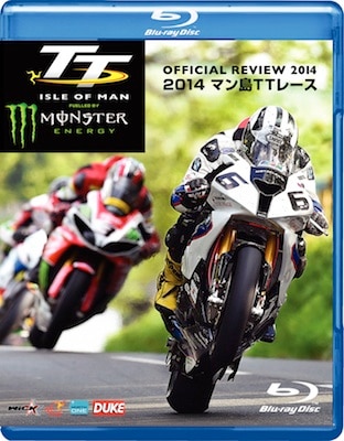 マン島ＴＴレースDVD 2014-2015年　２枚セット 2014 マン島TTレース【ブルーレイ版】 | マン島TTレース | WickShop