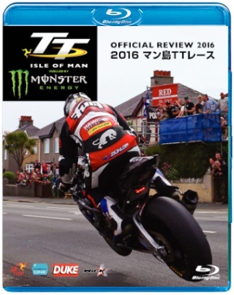 マン島TTレース 2007〜2013 マン島TTレース:2007/(モータースポーツ)