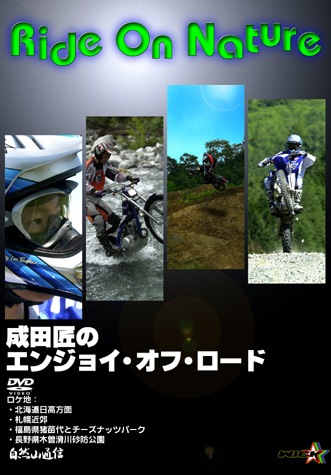 �饤�ɡ����󡦥ͥ����㡼 �����ľ��Υ��󥸥祤�� ���ե����ɡ�
