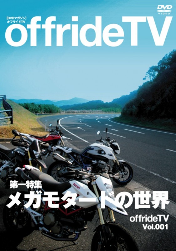 offrideTV Vol.1