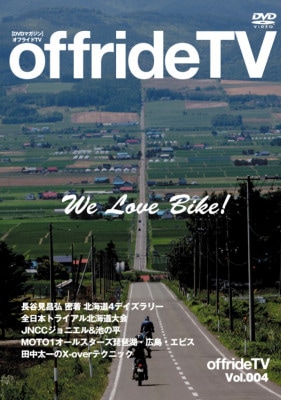 offrideTV Vol.4