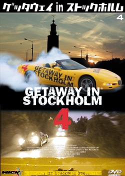 ���å������� in ���ȥå��ۥ��4