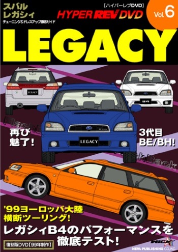 HYPER REV DVD Vol.6 ���Х�쥬����