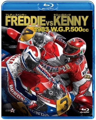 フレディvsケニー 1983 W.G.P.500cc 【ブルーレイ版