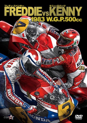 【DVD】 THE WGP伝説 ロードレース世界選手権 GP500名場面大全集 71Wmug-lKFL._UF350,350_QL50_.jpg