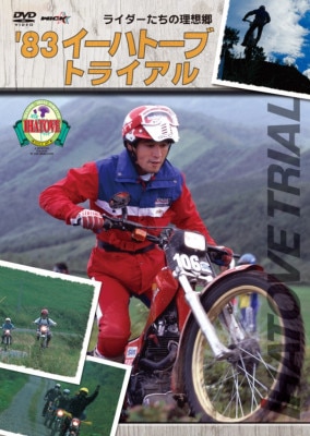 83 ϥȡ֥ȥ饤<br> 饤۶