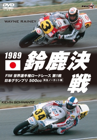 Junie 1 1989年1月号 LV-N ムービースターズ02 西部警察 ガゼール 木暮謙三フィギュア