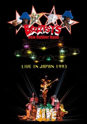 �֡��ĥ��� �˥塼��С��Х�ɡ��饤�֡����󡦥���ѥ�1993