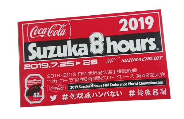 2019“コカ・コーラ”鈴鹿8時間耐久ロードレース公式Blu-ray