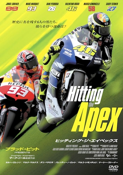 大学 兄弟割引 ヒッティング・ジ・エイペックス【DVD版】 | MotoGP／WGP スポーツ・フィットネス