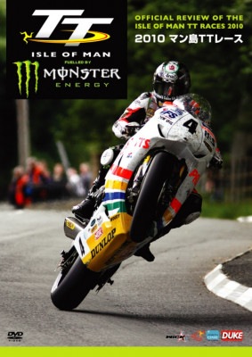 �������оݡ���50%OFF�ۥޥ���TT�졼�� 2010