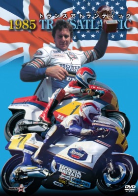 �������оݡ�1985 �ȥ�󥹥��ȥ��ƥ��å�