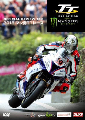 �������оݡ�2018 �ޥ���TT�졼����DVD�ǡ�
