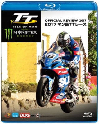 �������оݡ�2017 �ޥ���TT�졼���ڥ֥롼�쥤�ǡ�