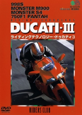 �������оݡ�DUCATI 3