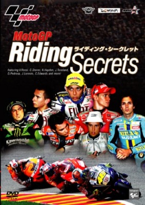 �������оݡ�MotoGP �饤�ǥ��󥰡���������å�