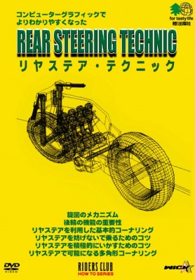 �������оݡ���䥹�ƥ����ƥ��˥å�