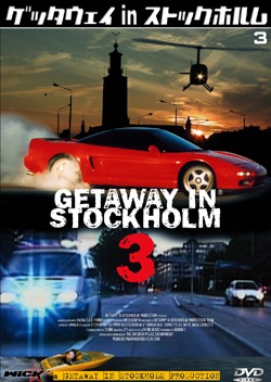 �������оݡ����å������� in ���ȥå��ۥ��3