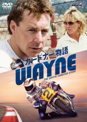 �������оݡ�WAYNE�������ɥʡ�ʪ���DVD�ǡ�