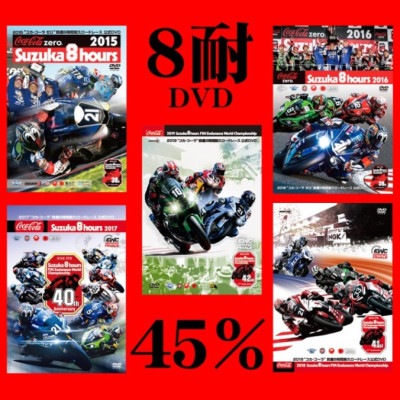 �������оݡ���45��OFF���뼯8��5ǯ���å� DVD
