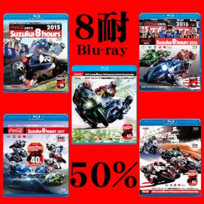 �������оݡ���50��OFF���뼯8��5ǯ���å� Blu-ray