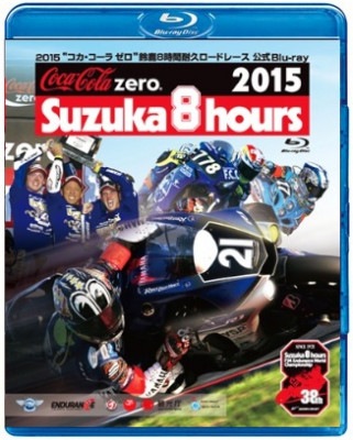 �������оݡ�2015�ȥ����������� �������뼯�������ѵץ����ɥ졼�������ڥ֥롼�쥤��