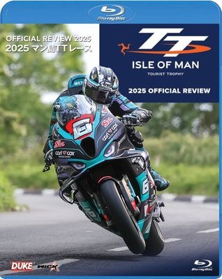 ͽ���ʡ�2025 �ޥ���TT�졼���ڥ֥롼�쥤�ǡ�