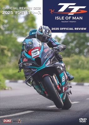 ͽ���ʡ�2025 �ޥ���TT�졼����DVD�ǡ�
