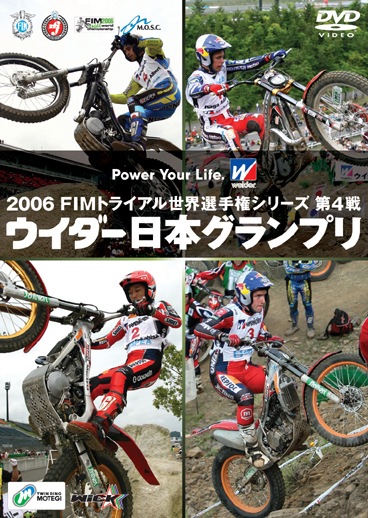 2006FIM�ȥ饤���� �������긢���꡼�� �����������ܥ����ץ�