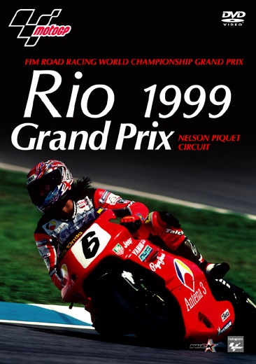 RIO Grand Prix 1999��NELSON PIQUET CIRCUIT
